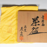 Chawan “Cristallo d’Oro” – Tohzan Kato - Come Moon 